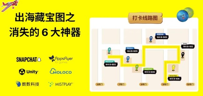 Snapchat 携“巨型 AR 魔镜” 空降 ChinaJoy， 成 B2B 展馆最热展台之一