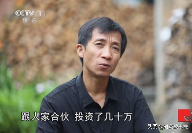 贵州男子与家人失散36年后重聚 坎坷寻亲路，真相令人泪目