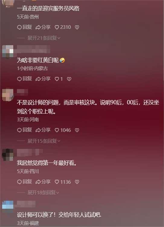 贾玲现身巴黎奥委会主席晚宴 黑色西服自信干练状态好