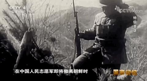 今天，向197653名牺牲的抗美援朝志愿军烈士致敬！