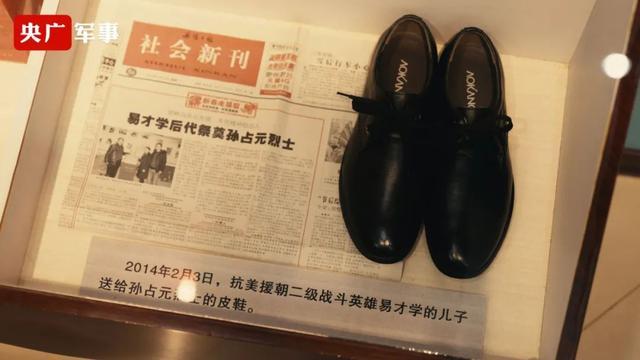 今天，向197653名牺牲的抗美援朝志愿军烈士致敬！