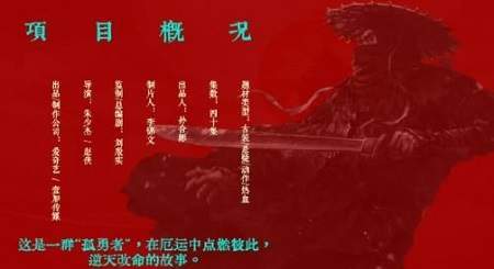 电视剧《一点浩然气》原著是什么，原著小说介绍