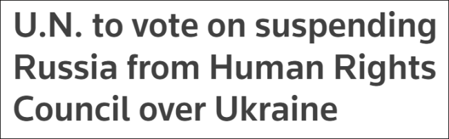 美国牵头发起投票想暂停俄罗斯人权理事会席位