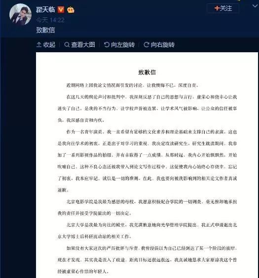 中科院回应停用知网 知网是做什么用的？