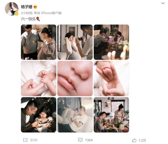 杨子珊晒孕期日常和女儿照片 老公陪伴幸福满满