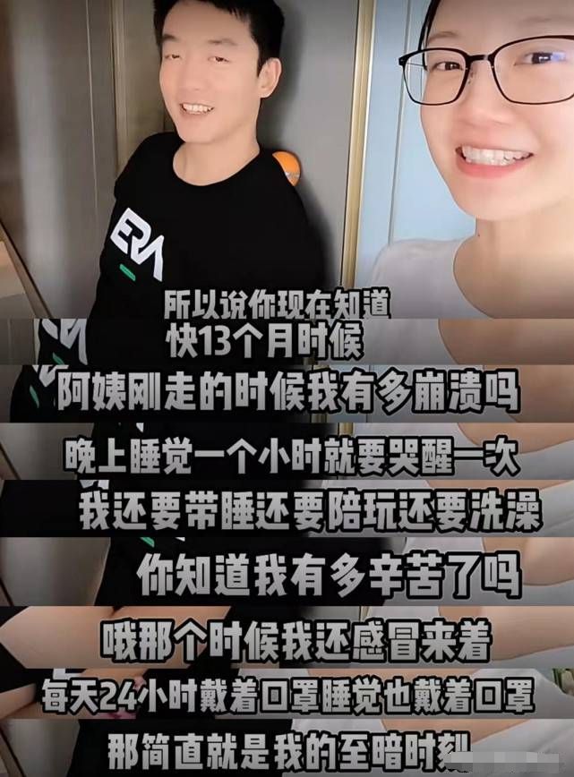 苗苗分享二胎待产vlog 回忆怀胎往事郑恺贴心陪伴