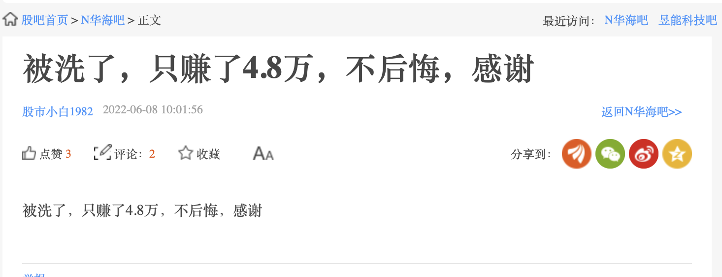 今年最赚钱新股来了，开盘大涨70%，人均浮盈5万