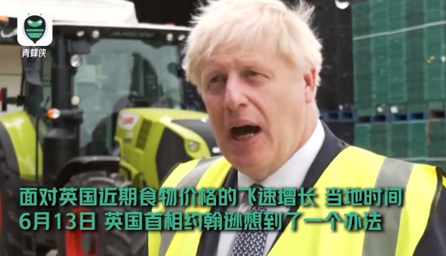 哈？这么六？英首相呼吁民众少吃饭应对物价飞涨