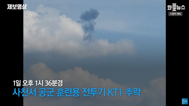 文在寅向韩军教练机事故4名遇难者致哀