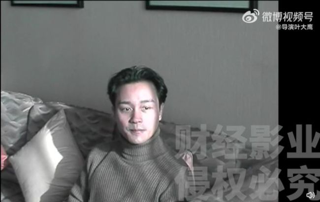 张国荣未曝光采访视频释出 谈演员的敬业精神