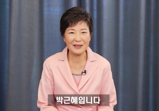 朴槿惠穿粉色西服出镜 力挺自己的律师竞选市长