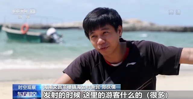 海南龙楼：因航天发射热闹起来的小镇