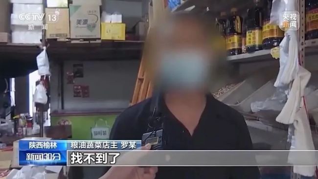 卖5斤芹菜罚6.6万，国务院督查组质问：相当吗？