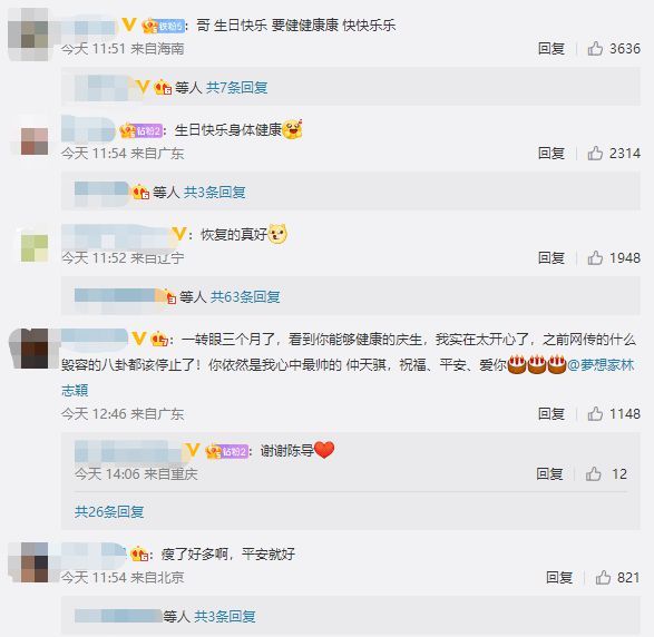 林志颖自曝目前暂无复出计划 感谢老婆一路陪伴