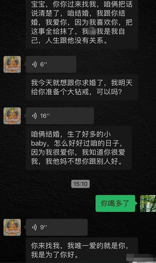 张颖颖评论区回怼网友：谁接触汪小菲家谁会疯